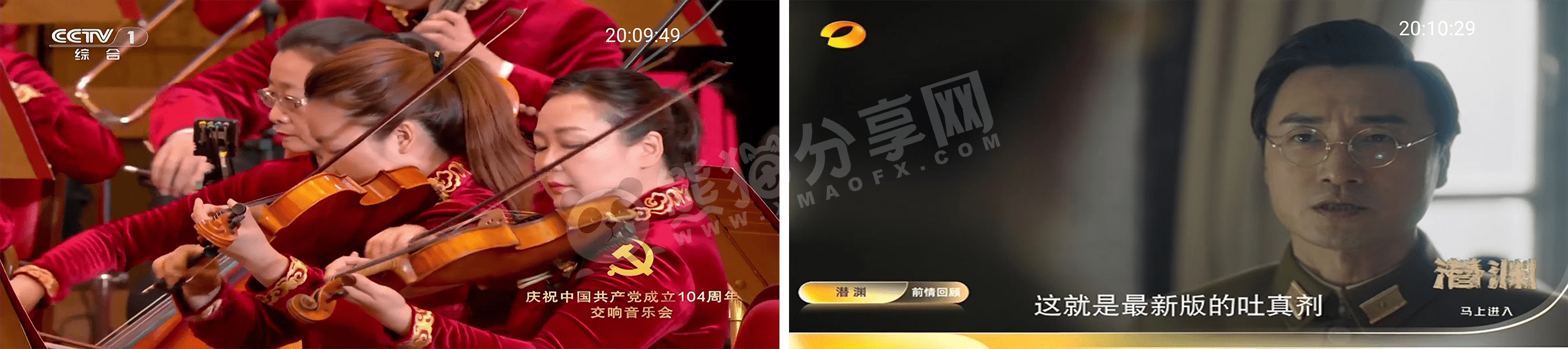 电视盒子丨你的电视(YourTv)_2.3.9_清爽版 – 无广告免登录插图 电视盒子丨你的电视(YourTv)_2.3.9_清爽版 - 无广告免登录