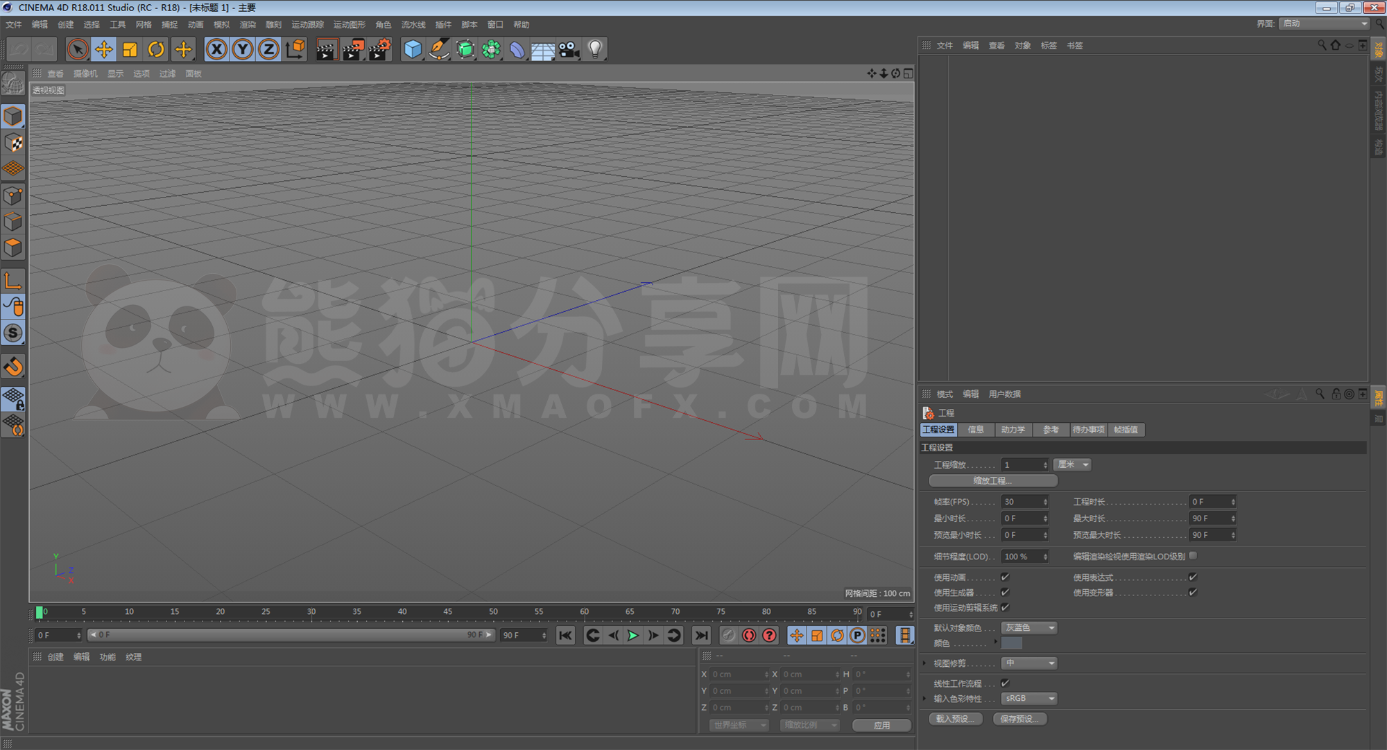 电脑(Win)丨CINEMA 4D R18 – 专业特别版