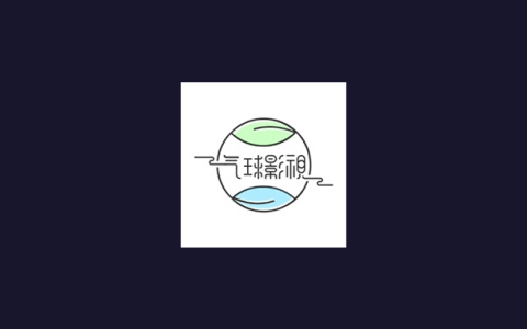 安卓丨气球影视_1.0.0_去广告版 - 可满足用户观看需求