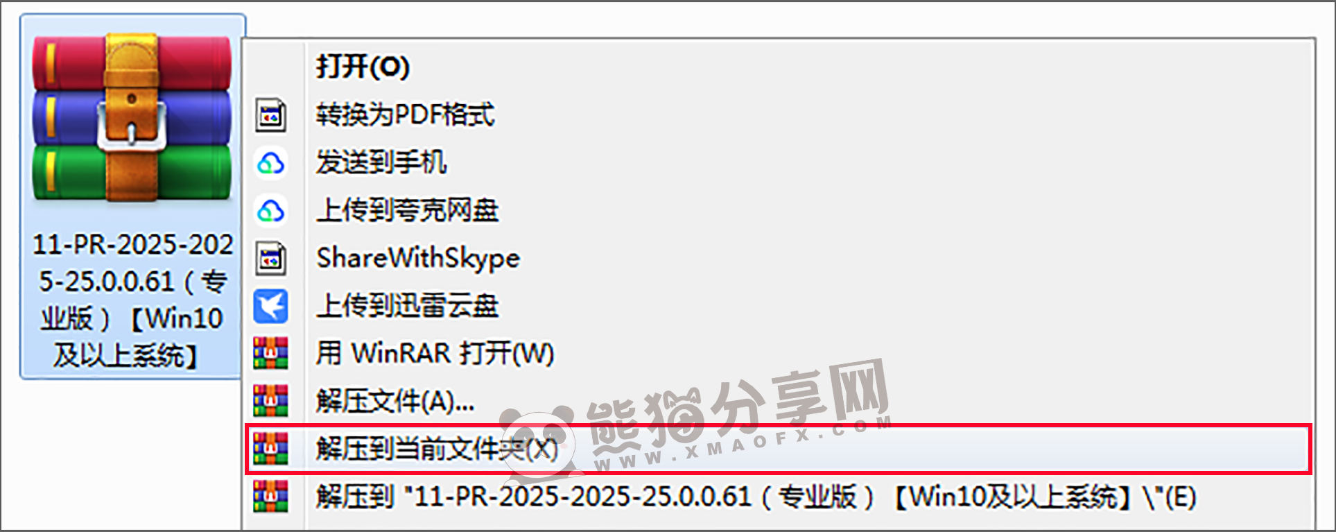电脑(Win)丨Adobe Premiere Pro 2025-25.6.3.002 – 专业特别版插图1 电脑(Win)丨Adobe Premiere Pro 2025-25.6.3.002 – 专业特别版