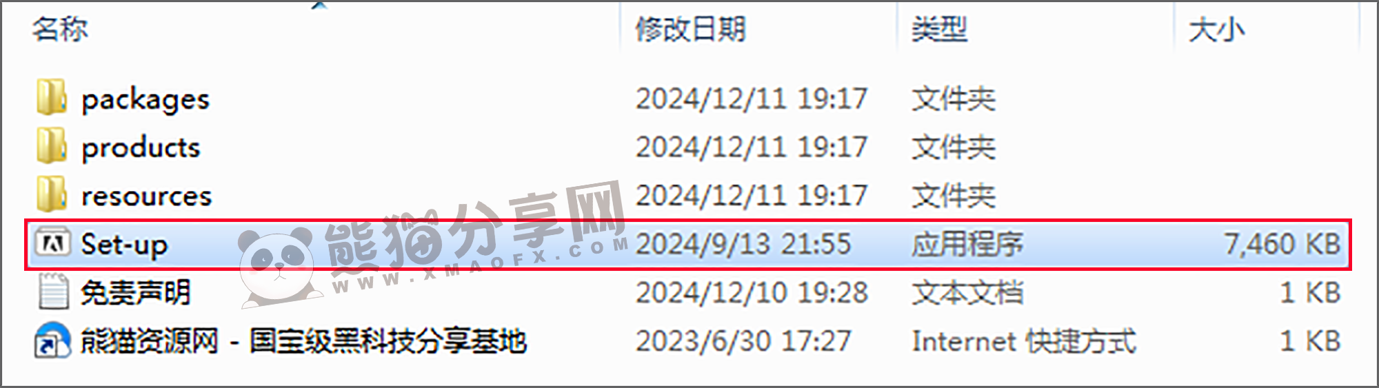 电脑(Win)丨Adobe Premiere Pro 2025-25.6.3.002 – 专业特别版插图2 电脑(Win)丨Adobe Premiere Pro 2025-25.6.3.002 – 专业特别版