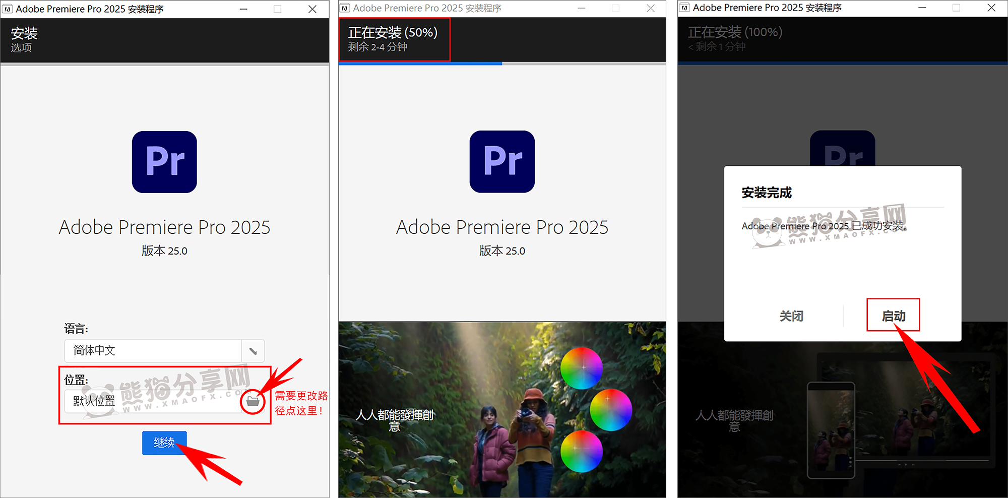 电脑(Win)丨Adobe Premiere Pro 2025-25.6.3.002 – 专业特别版插图3 电脑(Win)丨Adobe Premiere Pro 2025-25.6.3.002 – 专业特别版
