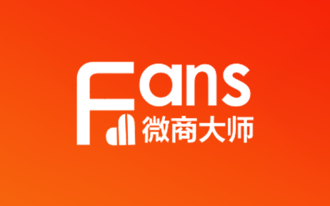 安卓丨微商大师_3.5.5_会员版 - 不可或缺的营销利器