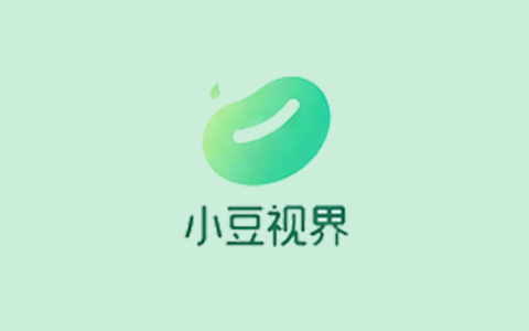 安卓丨小豆视界_1.1.3_去广告版 - 能看高清画质的影视节目