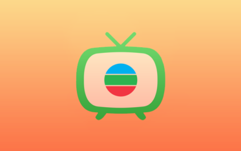 安卓丨翡翠TV_1.0.5_通用版 - 打开就能看平时喜欢的频道