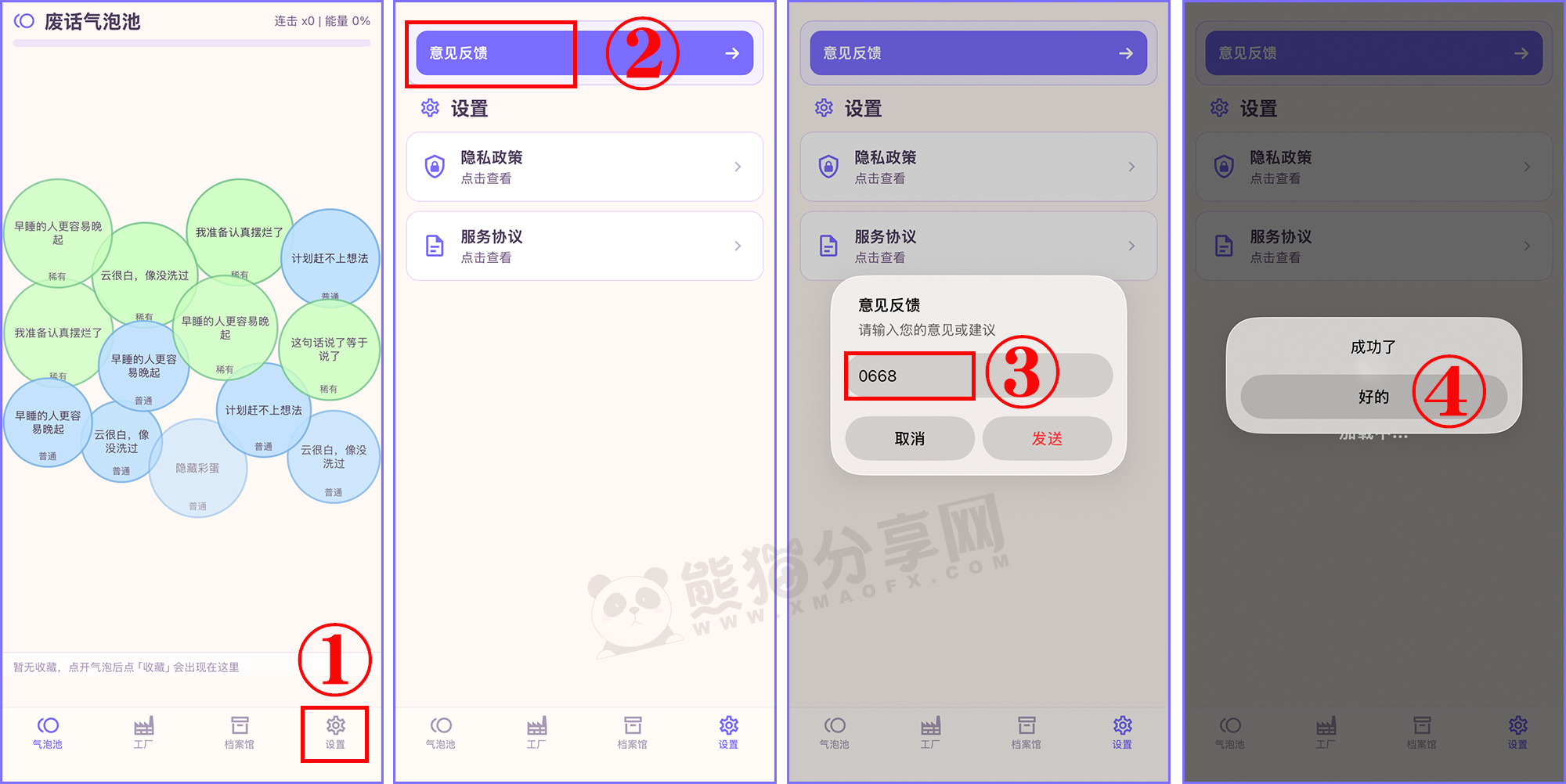 苹果丨大师兄影视_1.0.0_IOS版 – 新鲜上架,高清秒播插图 苹果丨大师兄影视_1.0.0_IOS版 - 新鲜上架,高清秒播