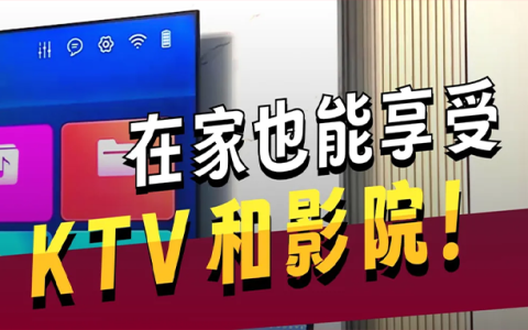 电视盒子丨时光KTV_2026520_会员版 - 让你想唱就唱，尽情嗨翻天