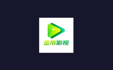 安卓丨金帝影视_8.5.6_去广告版 - 免费享受纯粹的观影乐趣