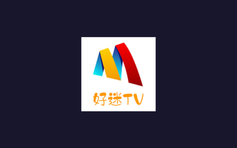 安卓丨好迷TV_1.0.5.0_去广告版 - 影视爱好者的首选之一