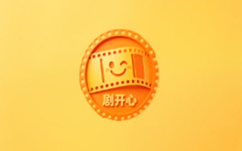 安卓丨剧开心_2.0.4_去广告版 - 海量影视片源全部免费观看
